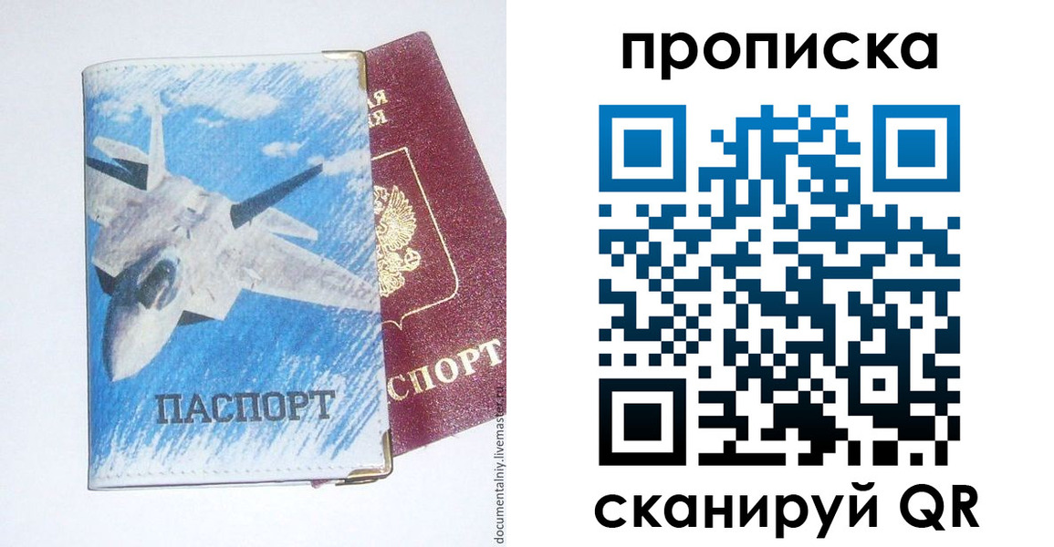 найти адрес прописки в Марий Эл